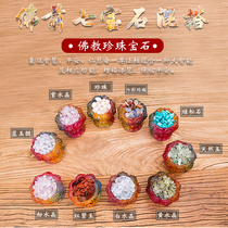 Natural Buddhist seven gems Mixed pearl Agate Crystal Turquoise Red Jade Tantric dharma instrument for Manza collection