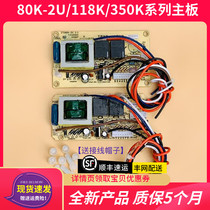 Disinfection cabinet Conpel ZTD80K 118K 118K 268K 300K 350K 350K 350K Circuit board key plate accessories