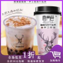 I temporary sale net red Oolong peach milk tea 123g authentic hot brewing hand-cranked afternoon tea pearl milk tea
