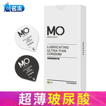 Celebrities MO ultra-thin condoms hyaluronic acid sex lubrication condom G G point 0 01 men and women adults