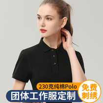 Cotton polo shirt custom short sleeve solid color lapel work clothes T-shirt custom shift dress overalls advertising shirt print logo