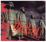 Support DVD First Fear Teng Rujun Zhang Xiaolei 20 Episodes 3 discs