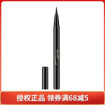 Xia Fei liquid eyeliner depicting eyeliner pen is not easy to faint waterproof and soft capillary pen