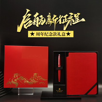 Christmas Birthday Gift Graduation Send Teacher Male Students Leading Elders Company Group Purchase Business Customized Special