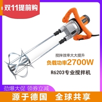 Tiguan Bolt electric mixer Industrial grade electric drill Paint putty mixer Cement double rod mixer