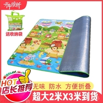 Outdoor waterproof cloth Crawling mat mat Large climbing mat Camping picnic mat Tent moisture proof mat Lawn mat