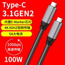 Dual head type-c data line Public to public CTOC Display Video Line 4KUSB3 1 Gen2 Gen2 PD100W Charging Line Applicable Huawei Xiaomi Computer Apple ipa