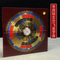 Li Guoming 6 inch Xuanair Flying Star compass Rovia Compass High Precision Brass Professional 78 transported RMBthree compass Roogeng