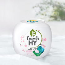 Essence 4-in-1 anti-bacterial and anti-mite laundry beads laundry ball cherry blossom long-lasting fragrance clean material imported from Japan