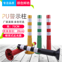 Rubber warning column 50cm detachable movable road pile plastic anti-collision column road isolation belt iron pile reflective column