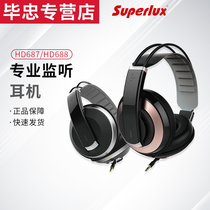Superlux Schubert HD687 HD688 Music Monitor Headphones Audio Studio Headphones