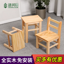 Track state household childrens stool small bench Solid wood stool backrest stool Kindergarten baby chair toilet foot stool