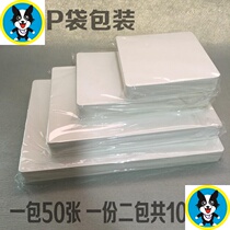 Handmade new character pad Student hard blank card word white handmade paper super thick paper card making postcard empty