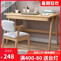Japanese solid wood desk Simple youth writing desk Middle school students with drawers Desktop computer desk Home study desk