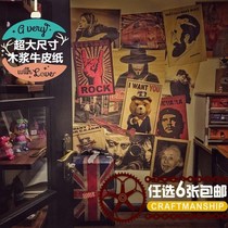 Wallpaper sea newspaper romantic mural star layout wall painting boy College student bedroom cool sticker room