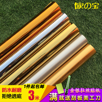 Special thick gold brushed self-adhesive wallpaper wallpaper furniture refurbbed metal mirror sticker texture Boeing soft film