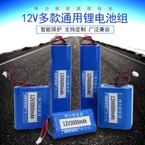 11 1V12v12 6V Lithium battery wild horse electric media to Zunbao Grand Saint Electric Coal tie-in sound lithium battery group