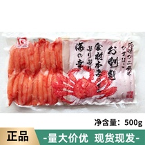 Yang Qili two-flavor crab willow Jiwen Crab Willow Thai sushi cuisine Crab stick simulation crab willow Japanese seaweed rice