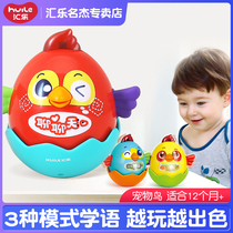 Huile 617 childrens intelligent singing multifunctional early education machine Baby infant learning machine 0-3-6 years old toy