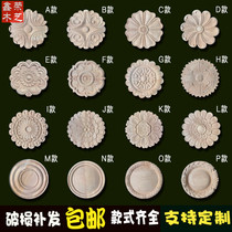 Dongyang wood carved ancient circular carving cabinet door porch wall decorated round European compass solid wood carved