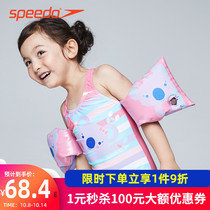 speedo speedo Childrens Floating Sleeve Swimming Arm Circle 2-6-year-old Baby Professional Swimming Equipment