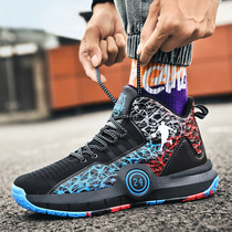 Irving 5 Curry 6 Blitzkrieg 7 Dwyane Wade 9 Kobe Bryant 10 Durant kd13 Ross kt7 Basketball Shoes