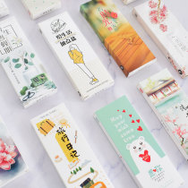 In the past the creation of simple hipster boxed high-end bookmarks blank can be diy exquisite literature and art students with ins creative personality salt boy version healing Starry Sky cute cartoon card gift