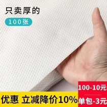 Hair Salon Disposable Towel Beauty Salon Beauty Salon Special Non-woven Fabric Baotou Wash Head Foot Bath Rub Feet Cloth Suction water paper