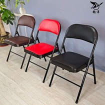Folding chair Southern chair Folding leather folding chair Conference chair Iron folding chair Activity training folding chair Student chair Computer chair