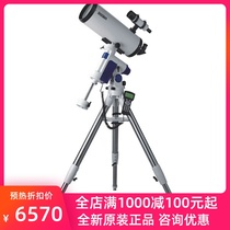 Boguan BOSMA Tianlong Maca 1501800EM11 High-definition Large Aperture Astronomical Telescope