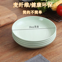 (Microwave oven 20cm disc)Wheat straw anti-fall household plate Net red girl heart thickened vegetable plate
