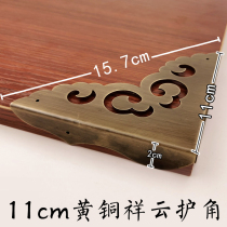 Chinese imitation pure brass cabinet door decoration croissant corner croissant corner boxed wooden box jewelry box corner