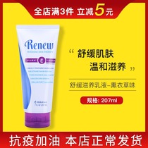 3604 Michele Home Soothing Nourishing Lotion Lavender Scents Official Web Environmental Protection Supermarket Unofficial Flagship Store