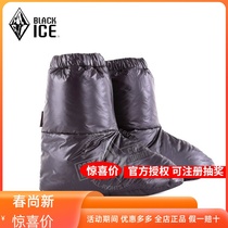 Black ice down gloves Camp boots Tent shoes Warm outdoors in winter Presbyterian foot protection Goosevelt thickened cold foot cover