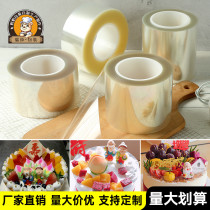 This years popular pulp birthday cake rim transparent hard rim plus height 6 8 10cm Mousse soft rim decoration
