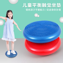 Sensory training equipment Home massage Tactile pad Kindergarten Childrens fitness Early education center Vestibular balance toy