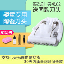 Naodu for Aokeou AKO-L6 AKO-L8 hair clipper electric clipper ceramic cutter head