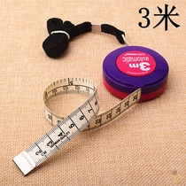 German imported ruler tape measure clothing ruler three-dimensional ruler clothing ruler tailor household soft leather ruler 1 5 meters 2 meters 3 meters