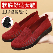 Old Beijing cloth shoes womens flagship store official elderly grandmother single shoes mother shoes non-slip soft bottom spring and autumn