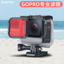 gopro accessories waterproof shell filter hero7 6 5 sports camera accessories lens protection anti-scratch anti-drop diving red filter color correction correction color toning professional gopro accessories