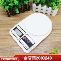 Pet electronic claim tortoise reptile crawler weight electronic scale 5KG kitchen scale