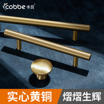 Brass handle Nordic furniture minimalist mushroom cabinet wardrobe door drawer shoe cabinet American single hole pure copper gripper small