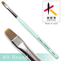 Japanese Nail parfait all-round round pen silky Nail art phototherapy pen handmade Kumano pen all-round