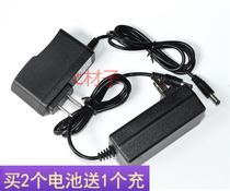 Billie 12v 16v 20V 6112 6116 6120 rechargeable Lithium electric drill hand drill lithium battery charger