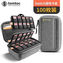 tomtoc Switch game card storage box 100 large-capacity portable card box protection package peripheral accessories are suitable for Nintendo Switch game card collection