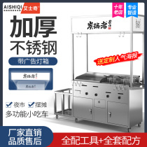 Esky hand grab cake machine Gas grill stove Fryer All-in-one machine Multi-function cart Commercial snack car stall