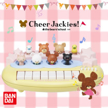 Japans Bear school bear baby boy electronic piano six-sided house fitness frame music toy