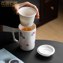 Left Tea Right Ceramic Mark Cup Tea Cup Office Cup Special Tea Separation Belt Cover Household Filter Cup