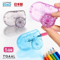 Japanese KUTSUWA roll pencil sharpener STAD student sharpener TGAAL five-stage thunderbolt lead