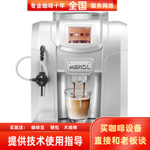 Merol Meignon ME ME-712 touch screen small home Commercial now grilled bean Italian cooking automatic coffee machine